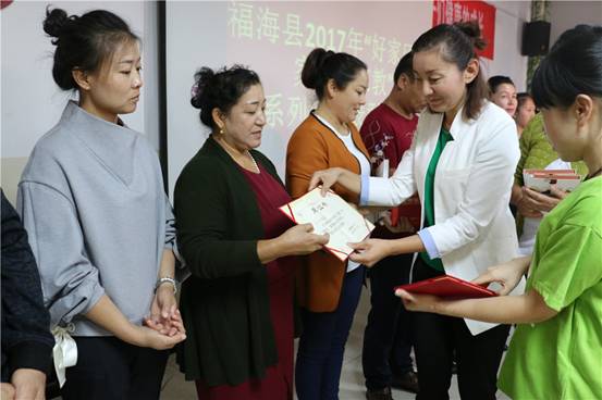 表彰大会1