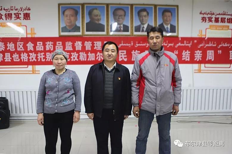 地委副书记、教育工委书记、宣传部部长窦朝晖和亲戚同吃同住同劳动同学习