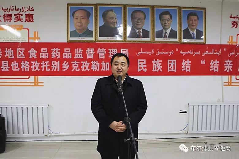 地委副书记、教育工委书记、宣传部部长窦朝晖和亲戚同吃同住同劳动同学习