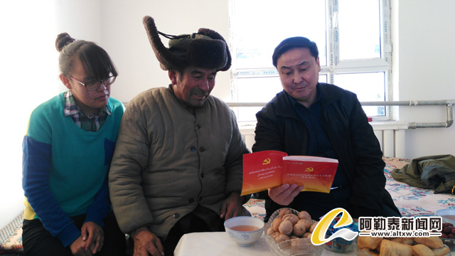 “结亲周”|地委宣传部心系百姓 共促和谐稳定发展