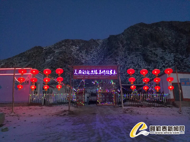 走进“最美雪村”斯德克 感受民族特色文化
